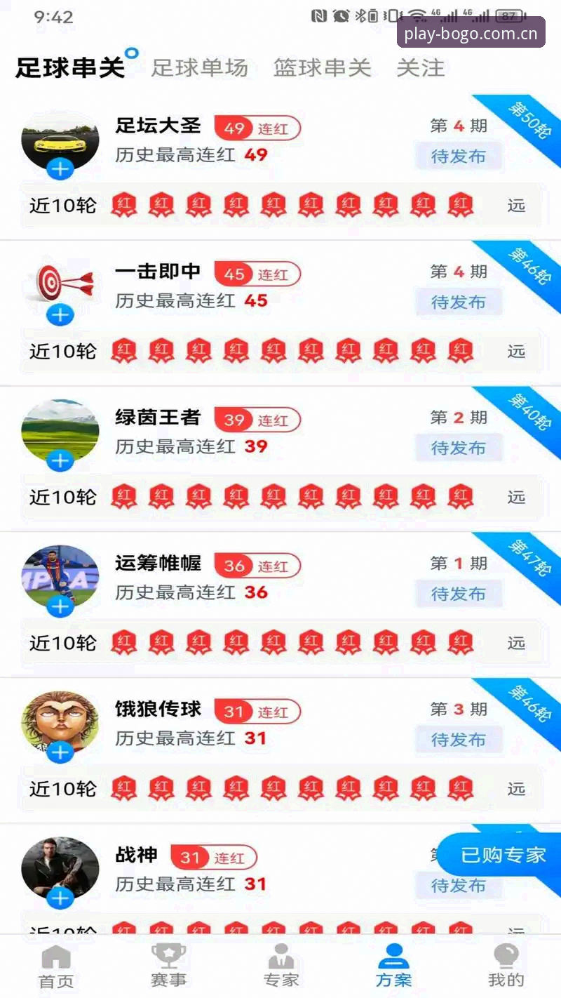 博狗网入口 博狗体育官网 vs 普通体育平台:新手选择入口的全面对比分析