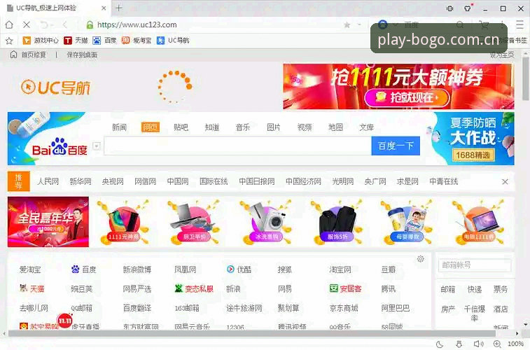 博狗网安卓版 vs 网页版：哪个更适合你？从安装到使用的全面对比