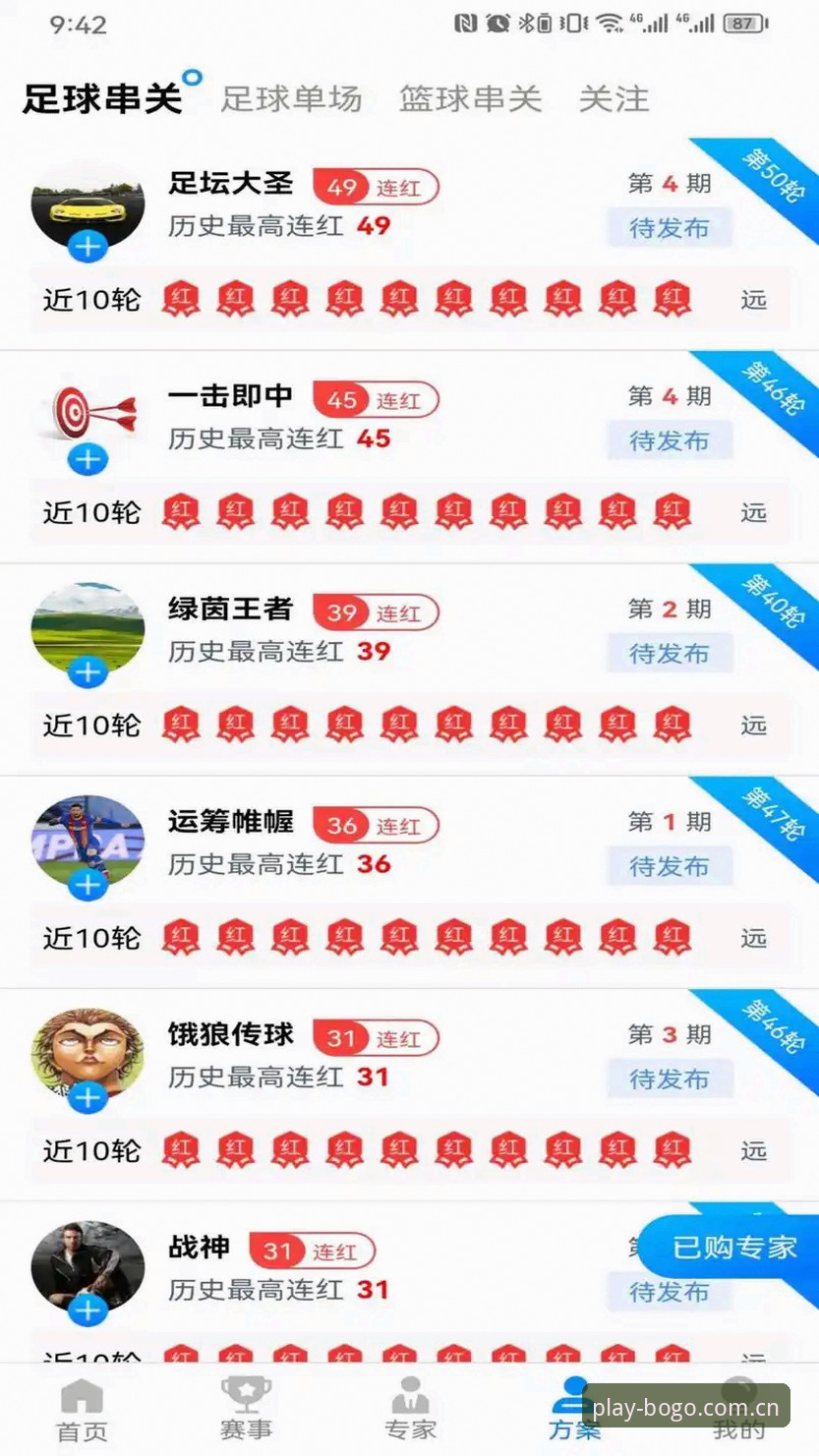博狗体育官网BOGO APP下载对比实用指南：选对版本才能更好看球